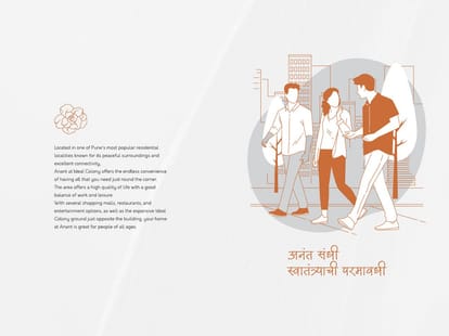 Kotibhaskar Anant Brochure Image 7
