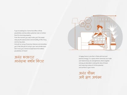 Kotibhaskar Anant Brochure Image 6