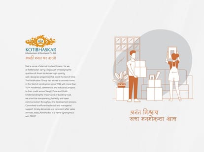 Kotibhaskar Anant Brochure Image 3