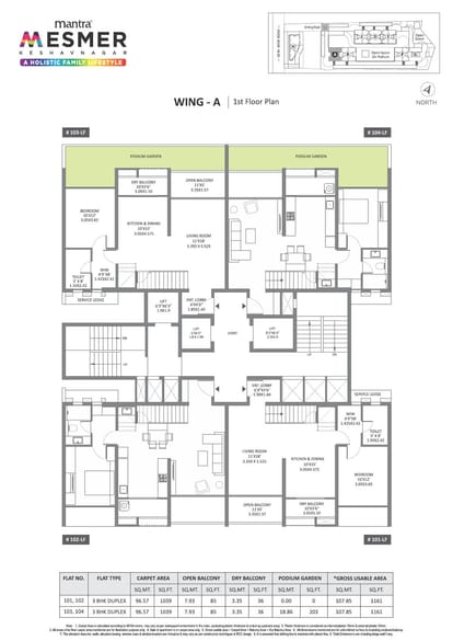 Mantra Mesmer Brochure Image 10