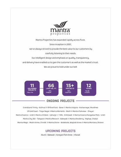 Mantra Insignia Brochure Image 11