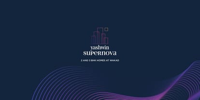 VJ Supernova Brochure Image 1