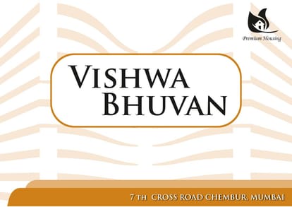 Premium Vishwa Bhuvan Brochure Image 1
