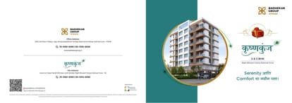 Badhekar Krushnakunj Brochure Image 1