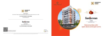 Badhekar Sanjeevan Brochure Image 1