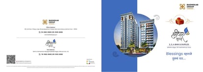 Badhekar Shridhar Krupa Brochure Image 1