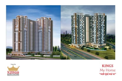 Kings My Home Brochure Image 2
