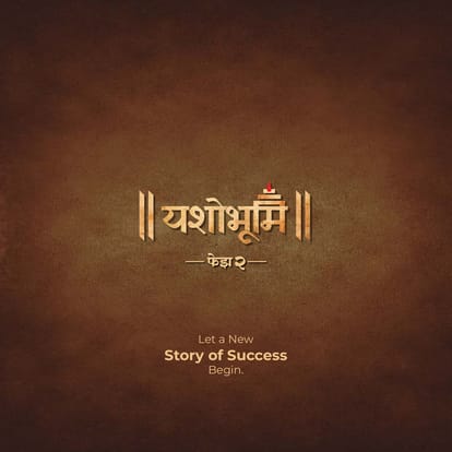 Rameshwar Yashobhoomi Phase 2 Brochure Image 1