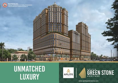 Aplite Greenstone Heritage Brochure Image 1