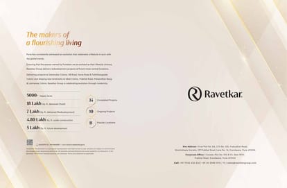 Ravetkar Suman Brochure Image 8