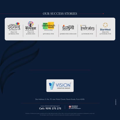 Vision Aristo Brochure Image 32