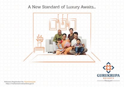 Gurukrupa Heights Brochure Image 1