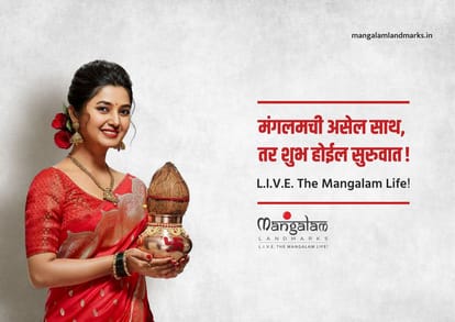 Mangalam Miraya Brochure Image 2