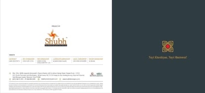 Shubh Shagun Brochure Image 1