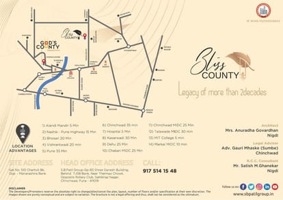 SB Bliss County Phase 2 Brochure Image 4