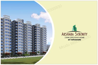 Garve Akshara Serenity Brochure Image 1