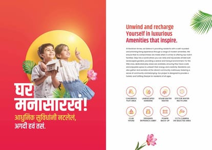 Maruti Ravikiran Annexe Brochure Image 6