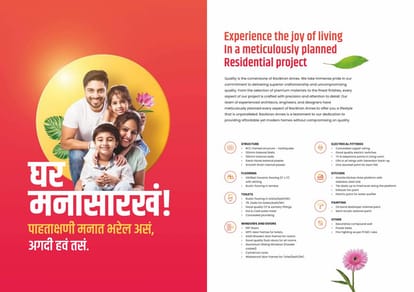 Maruti Ravikiran Annexe Brochure Image 8