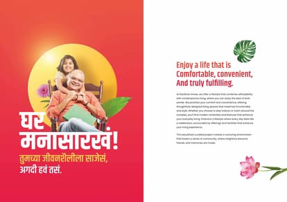 Maruti Ravikiran Annexe Brochure Image 4