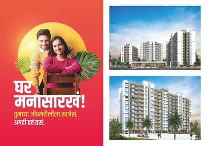 Maruti Ravikiran Annexe Brochure Image 13