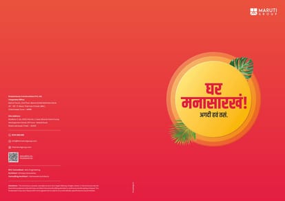 Maruti Ravikiran Annexe Brochure Image 1