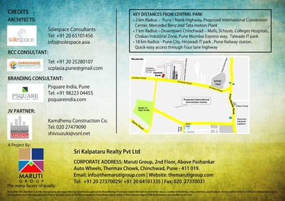 Central Park Residences Brochure Image 8