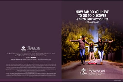 Gera World Of Joy Brochure Image 1