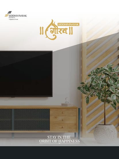 Siddhivinayak Gaurav Brochure Image 1