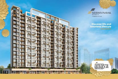 Siddhivinayak Anaya Brochure Image 1