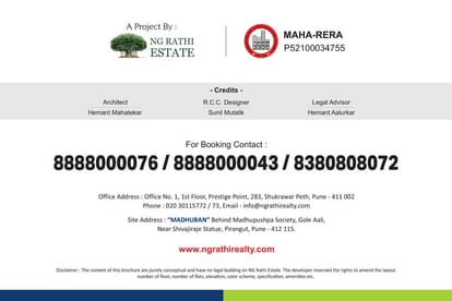 NG Madhuban Brochure Image 10