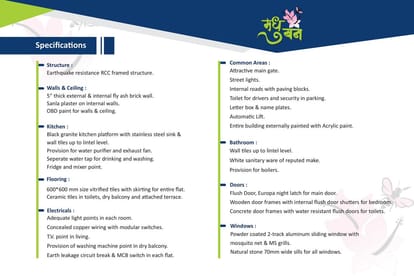NG Madhuban Brochure Image 3
