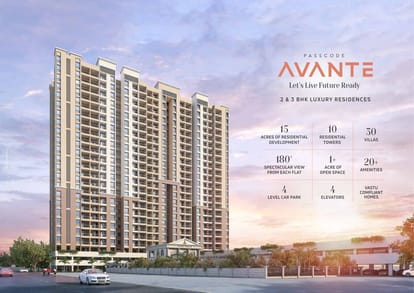 Dynamic Passcode Avante Brochure Image 6