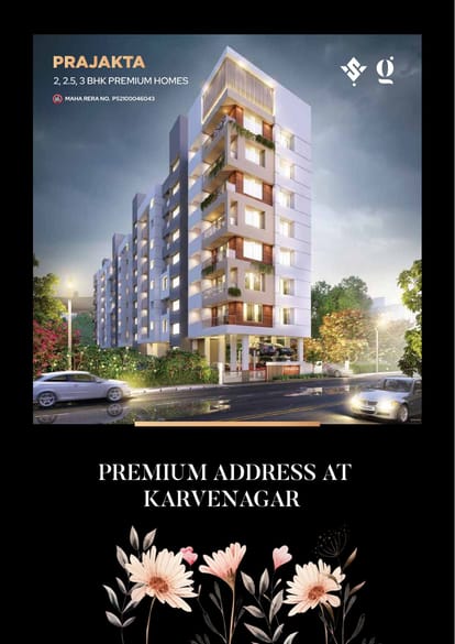 Gangotree Prajakta Brochure Image 3