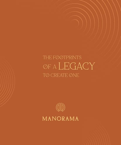 Pandit Manorama Brochure Image 1