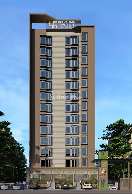 Belvalkar Snehshilp Thumbnail