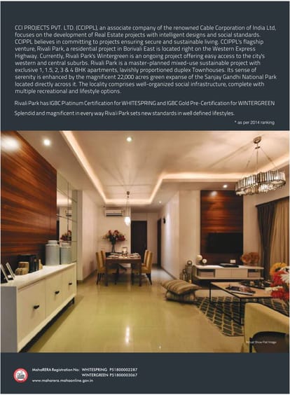 CCI Rivali Park Sunburst Brochure Image 2