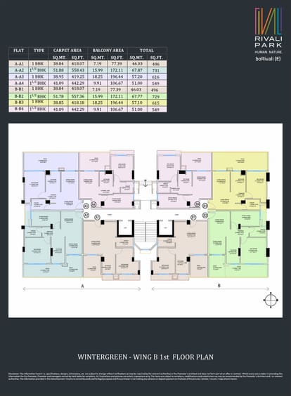 CCI Rivali Park Sunburst Brochure Image 8