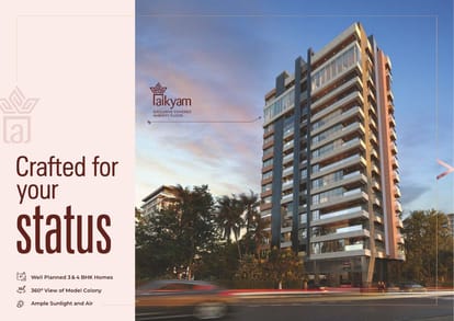 D&T Amrutakunj Brochure Image 4