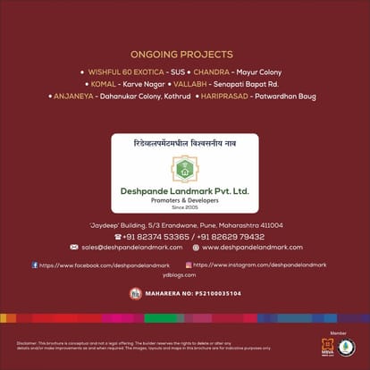 Deshpande Wishful 60 Exotica Brochure Image 8