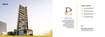 Dotom Domain Brochure Image 20