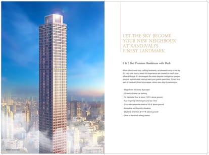 Shreeji Skyrise Brochure Image 2
