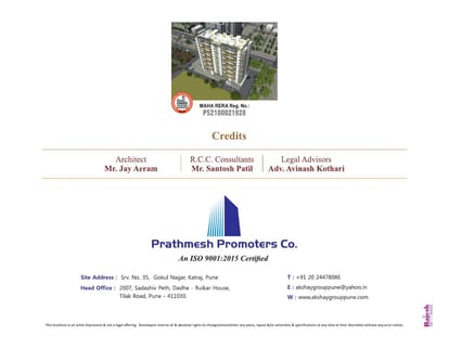 Akshay Nirmal Brochure Image 6
