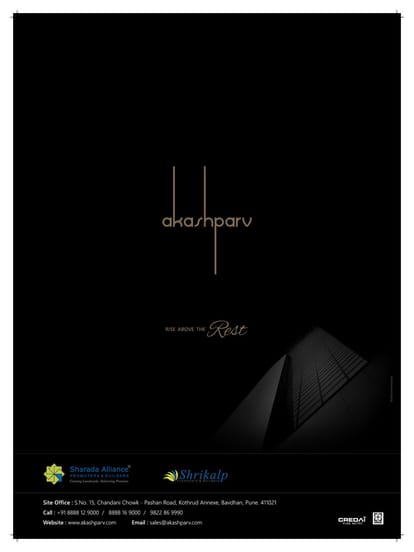 Sharada Akashparv Brochure Image 34