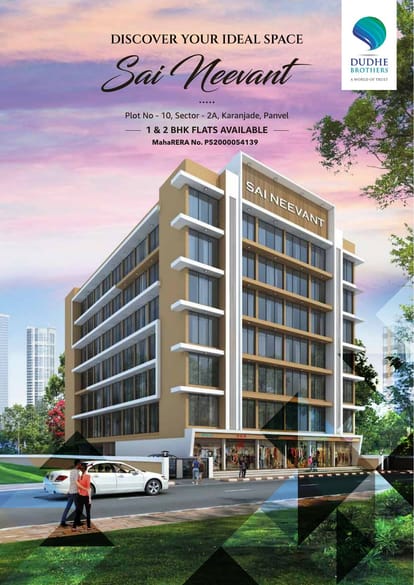 Sai Neevant Brochure Image 1