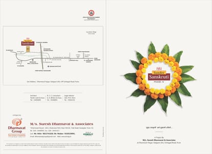 Sunder Sanskruti Phase 4 Brochure Image 1