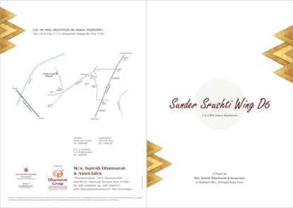 Sunder Srushti Brochure Image 1