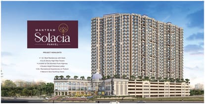 Qualcon Mantram Solacia Brochure Image 4
