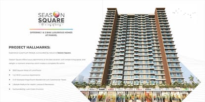 Qualcon Season Square Brochure Image 3
