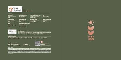 GM Mahika Brochure Image 1