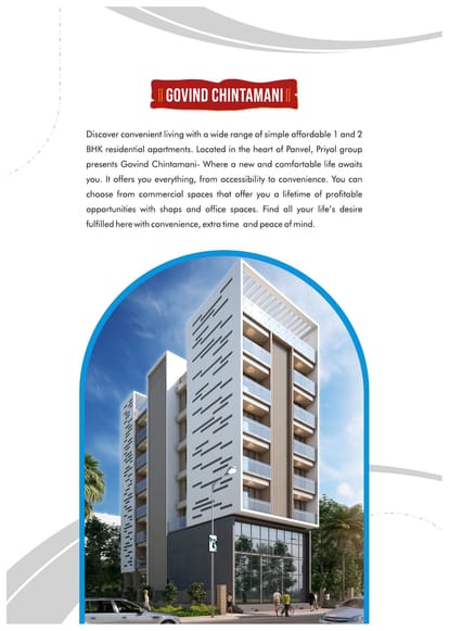Priyal Govind Chintamani Brochure Image 2